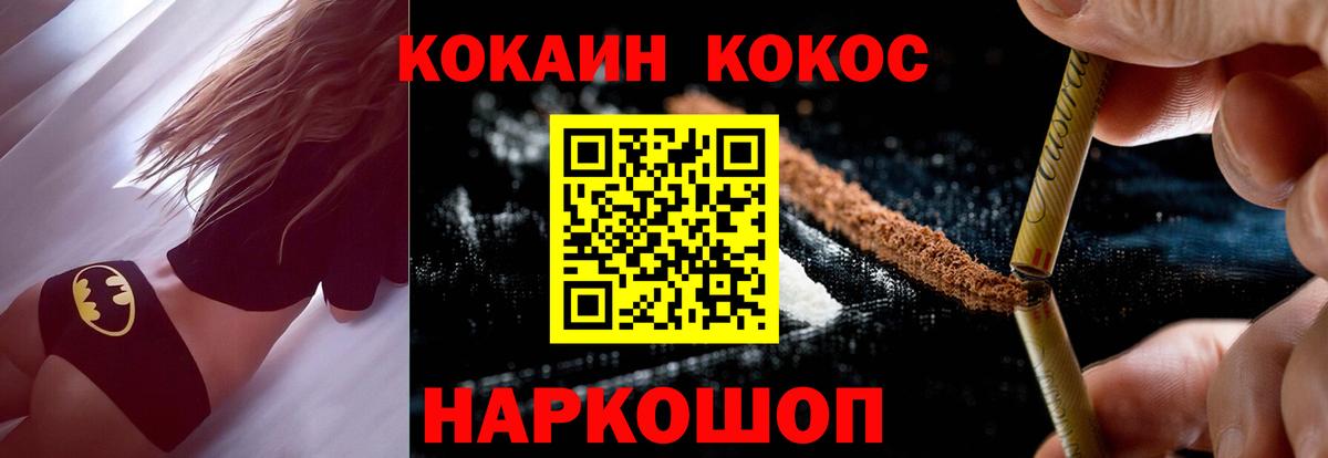 COCAIN FishScale Похвистнево