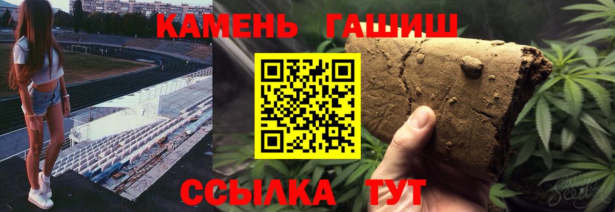 где найти наркотики  ГАШИШ убойный  Вход с VPN  ГАШИШ ice o lator  Похвистнево 