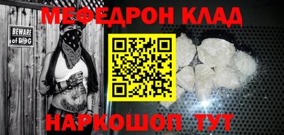 шишки Новокубанск