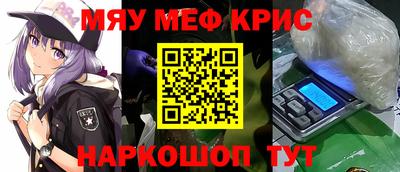 каннабис Новозыбков