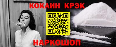 мяу мяу кристалл Новодвинск