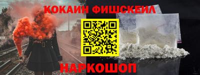 мяу мяу кристалл Новодвинск