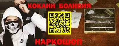 шишки Новокубанск