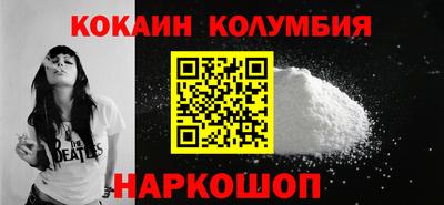 каннабис Новозыбков