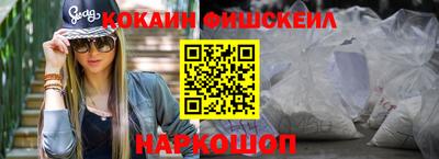 мяу мяу кристалл Новодвинск