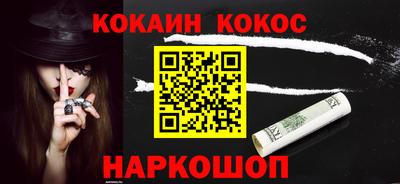 каннабис Новозыбков