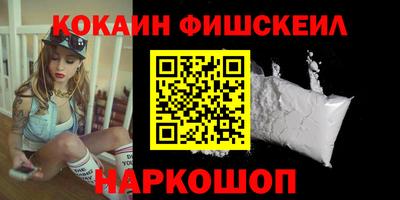 мяу мяу кристалл Новодвинск