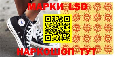 шишки Новокубанск