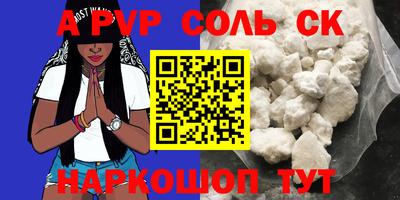 каннабис Новозыбков