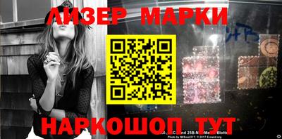каннабис Новозыбков
