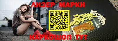 каннабис Новозыбков