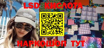 мяу мяу кристалл Новодвинск