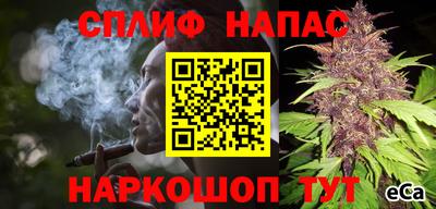 мяу мяу кристалл Новодвинск