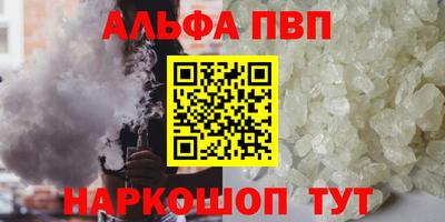 шишки Новокубанск
