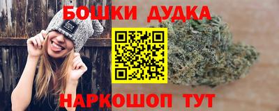мяу мяу кристалл Новодвинск