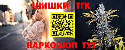 шишки Новокубанск