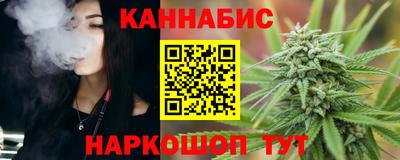 каннабис Новозыбков
