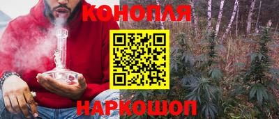 мяу мяу кристалл Новодвинск