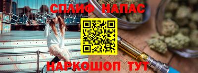 каннабис Новозыбков