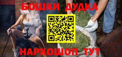 каннабис Новозыбков