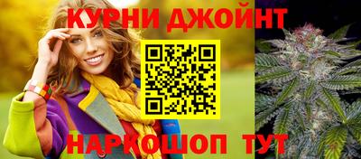 каннабис Новозыбков