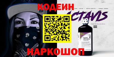 шишки Новокубанск