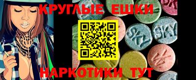 шишки Новокубанск