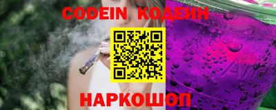 каннабис Новозыбков
