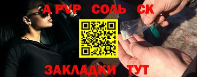 каннабис Новозыбков