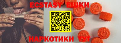 каннабис Новозыбков