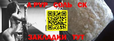 мяу мяу кристалл Новодвинск