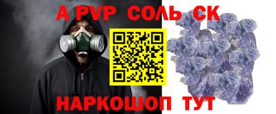 шишки Новокубанск
