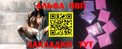 мяу мяу кристалл Новодвинск