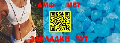 шишки Новокубанск