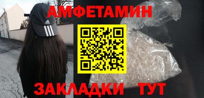 мяу мяу кристалл Новодвинск