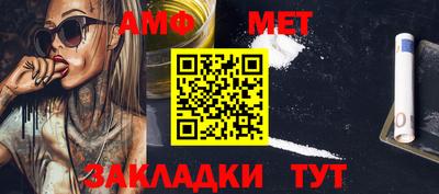 шишки Новокубанск