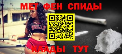 шишки Новокубанск