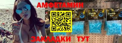 шишки Новокубанск