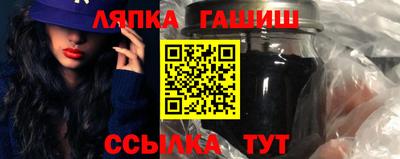 каннабис Новозыбков