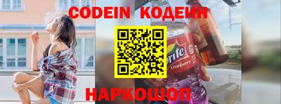 каннабис Новозыбков