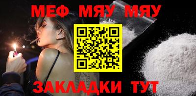 шишки Новокубанск