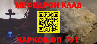 каннабис Новозыбков