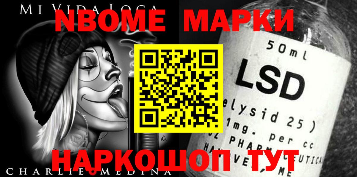 LSD-25 экстази кислота Похвистнево
