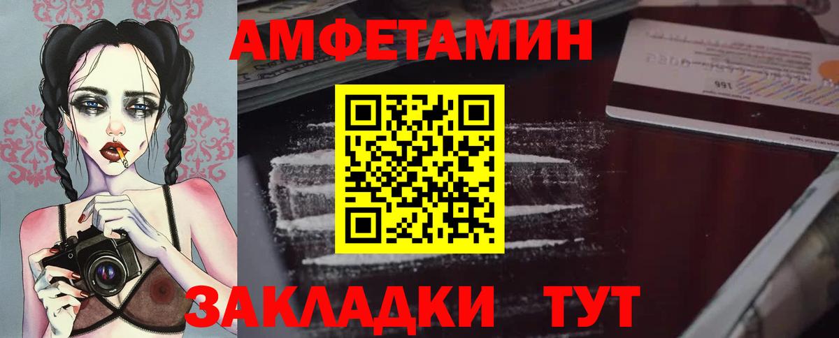 Первитин Декстрометамфетамин 99.9%  Первитин Декстрометамфетамин 99.9%  Вход с VPN  Похвистнево 