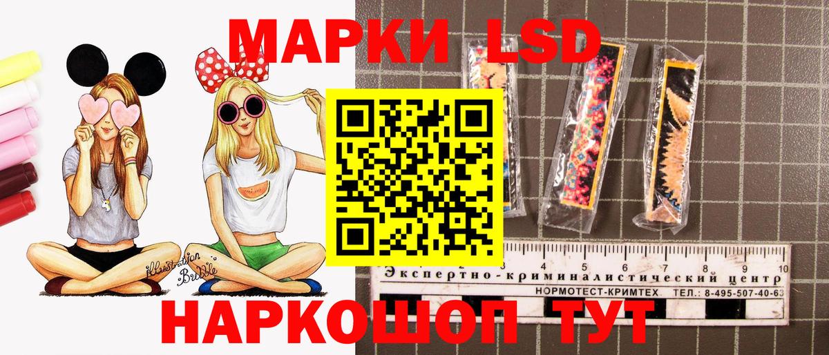 Марки NBOMe 1,8мг  Вход с VPN  Похвистнево 