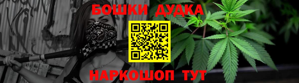 Конопля марихуана  Вход с VPN  Каннабис OG Kush  Похвистнево 